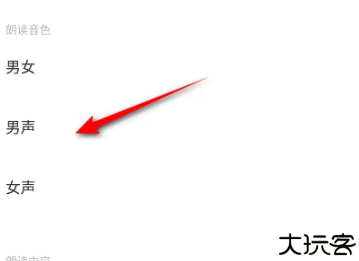 百度新闻