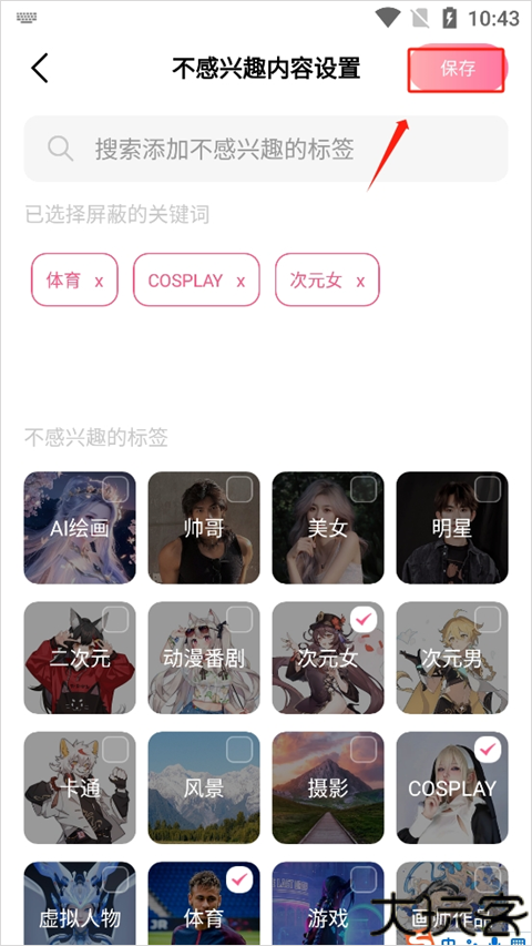 元气壁纸