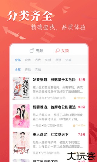 笔尚小说