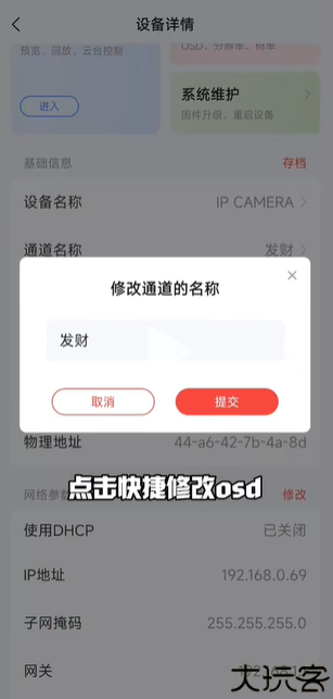 易调试