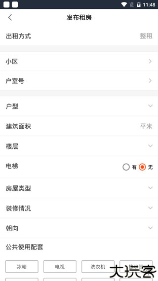 移动经纪人