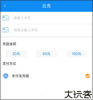 潜江公交