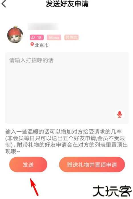 抖狸Nico