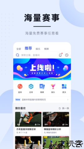 蓝鲸体育
