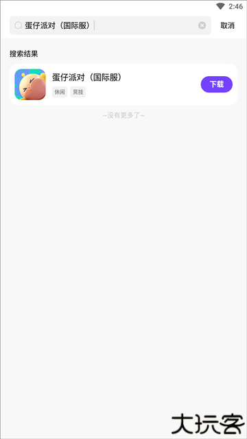 奇迹盒子
