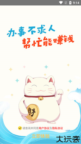 小白赚钱