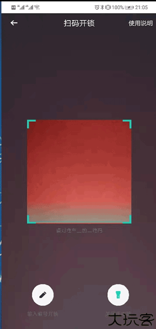 滴滴青桔