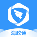 海政通2025