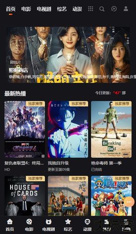 小怪兽影视