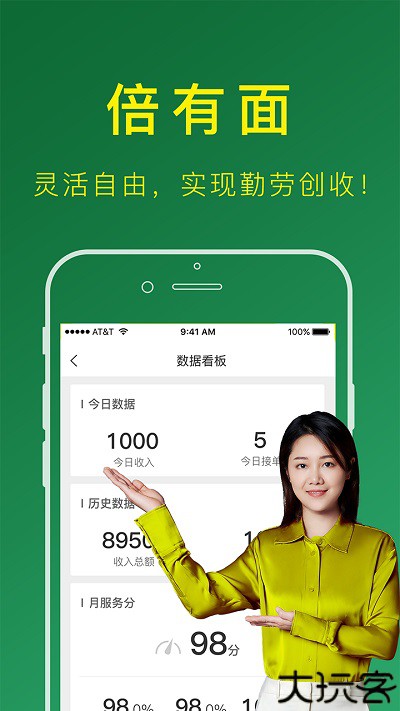 搬运帮2024
