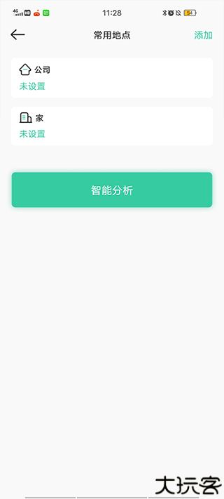 时刻守护定位