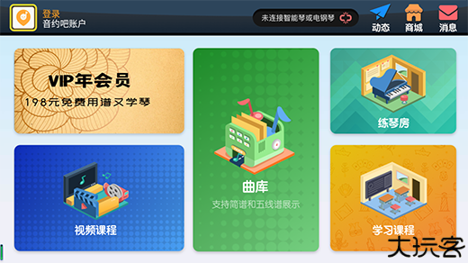 钢琴教练