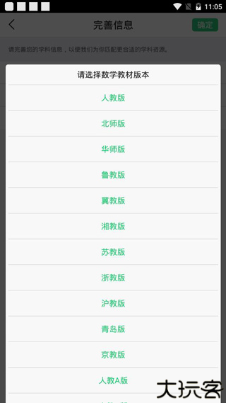 众享教育