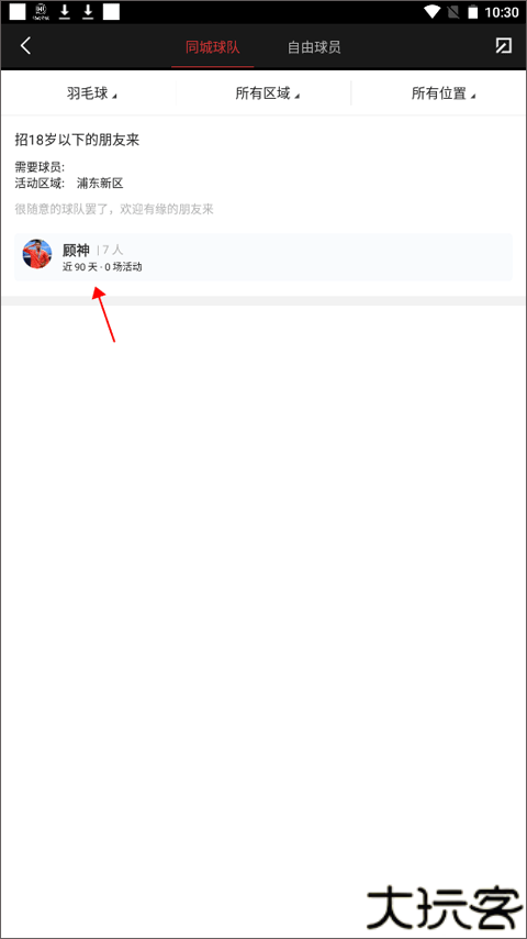 斑马邦体育