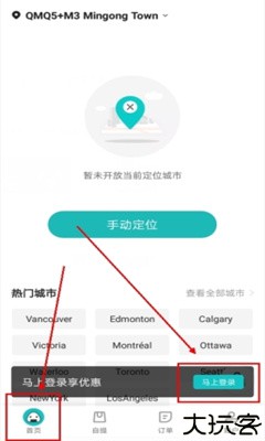 饭团外卖