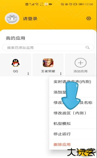 猴子多开分身app
