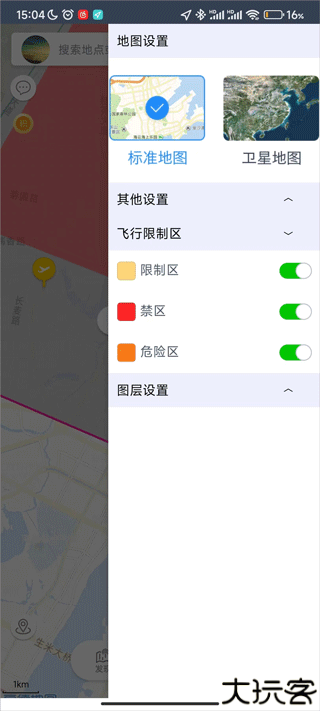 优凯飞行