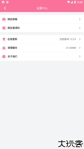 B次元