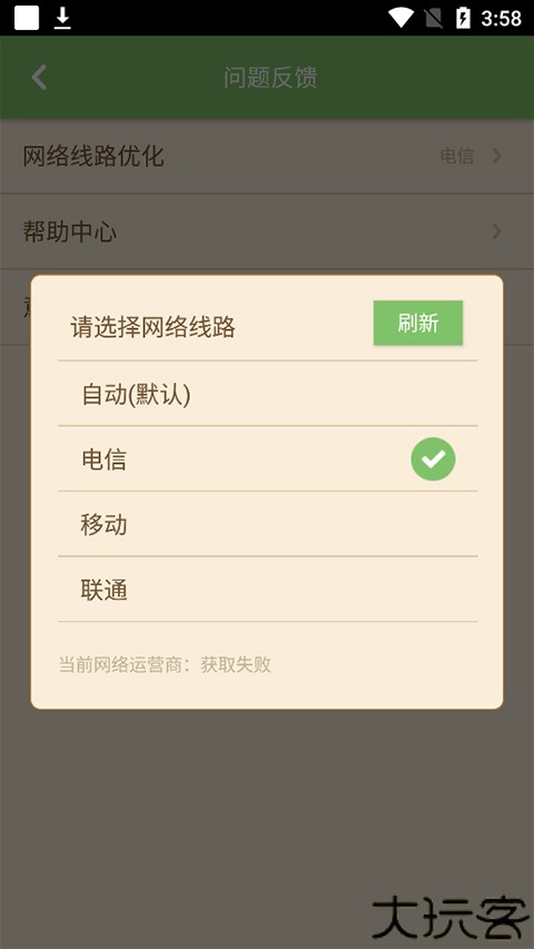 多玩我的世界盒子2024