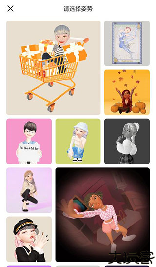 崽崽zepeto2024