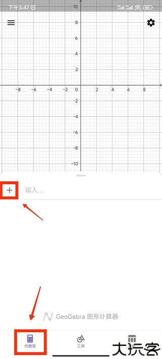 geogebra