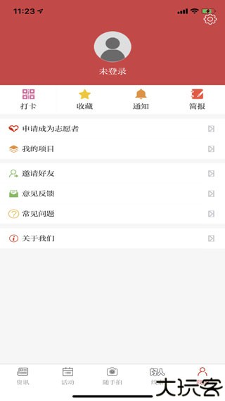文明江西