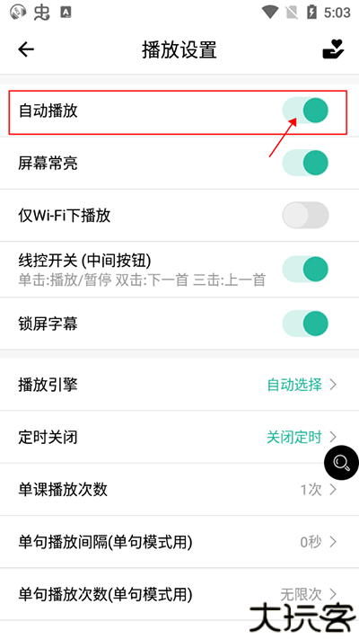 省心英语2023