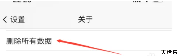 我的物品app