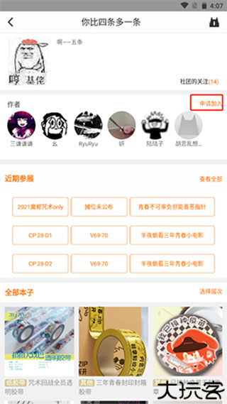 CPP无差别