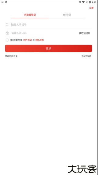 牧通人才网