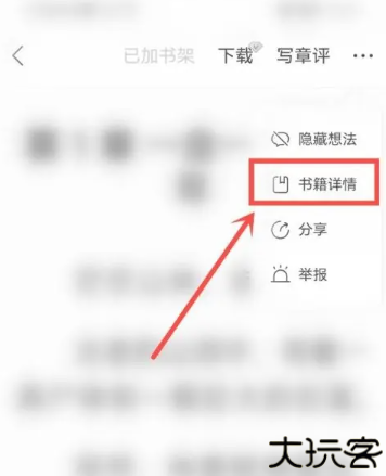 七读小说