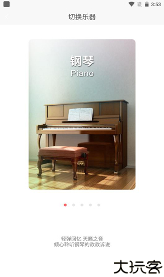 弹琴吧