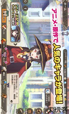 为美好的世界献上祝福日服