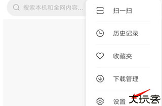 MIUI系统桌面