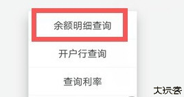 工银融e联