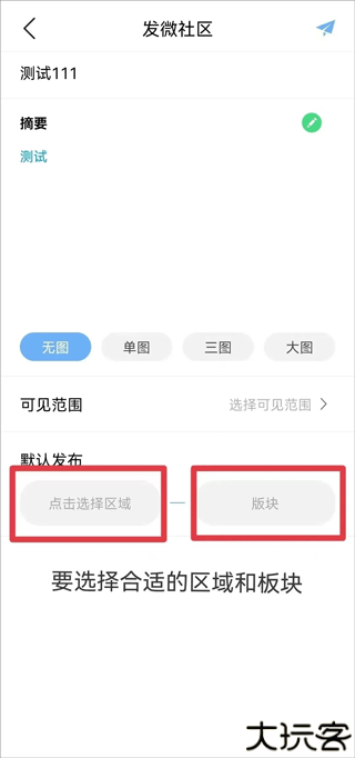 易班