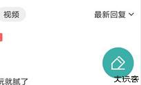 酷酷跑游戏盒