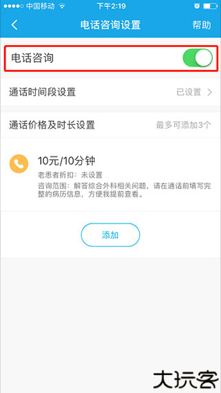 160医护