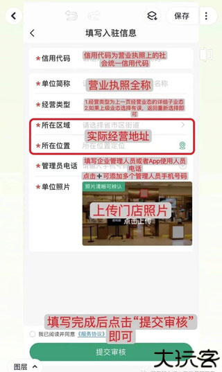 查安康