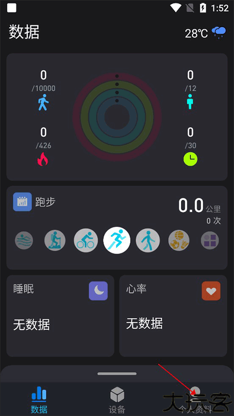 v9健康