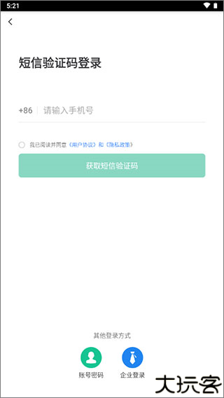 查安康