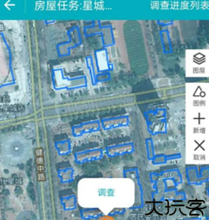 房屋市政调查