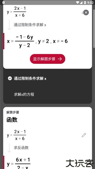照片数学