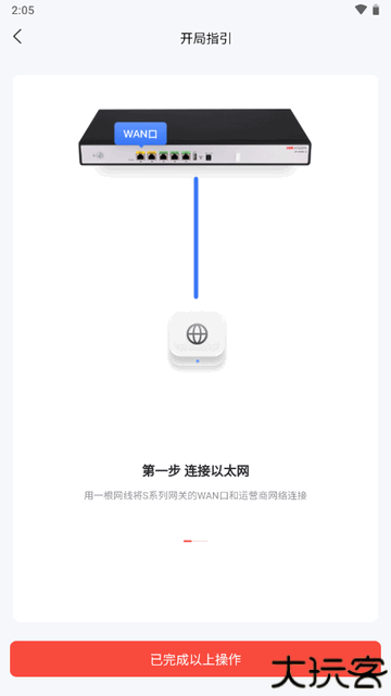 易调试