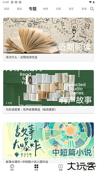 one一个