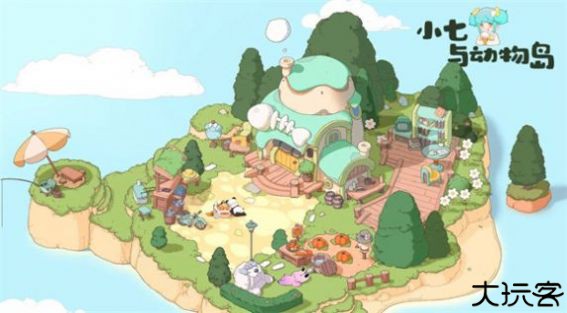 小七与动物岛
