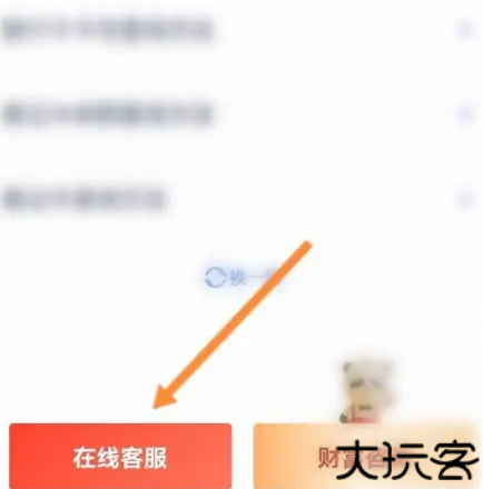 浦发银行手机银行