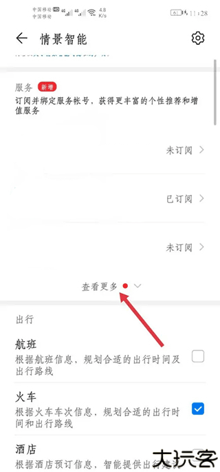XEva虚拟人类