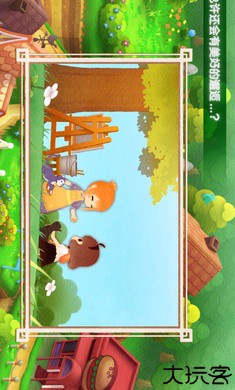 迷途猫之旅3国际服