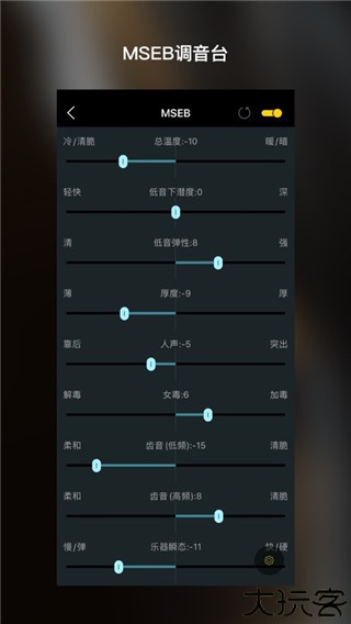海贝音乐